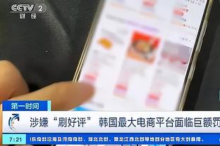 泰尔齐奇：这不是一场容易的比赛，多特3-0拿下胜利当之无愧