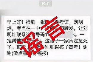 记者：罗克将参加巴萨12月30日的公开训练