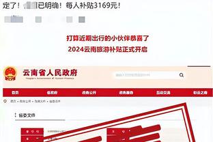 这……TYC体育祝姆巴佩生日，配大马丁唱“为姆巴佩默哀1分钟”视频